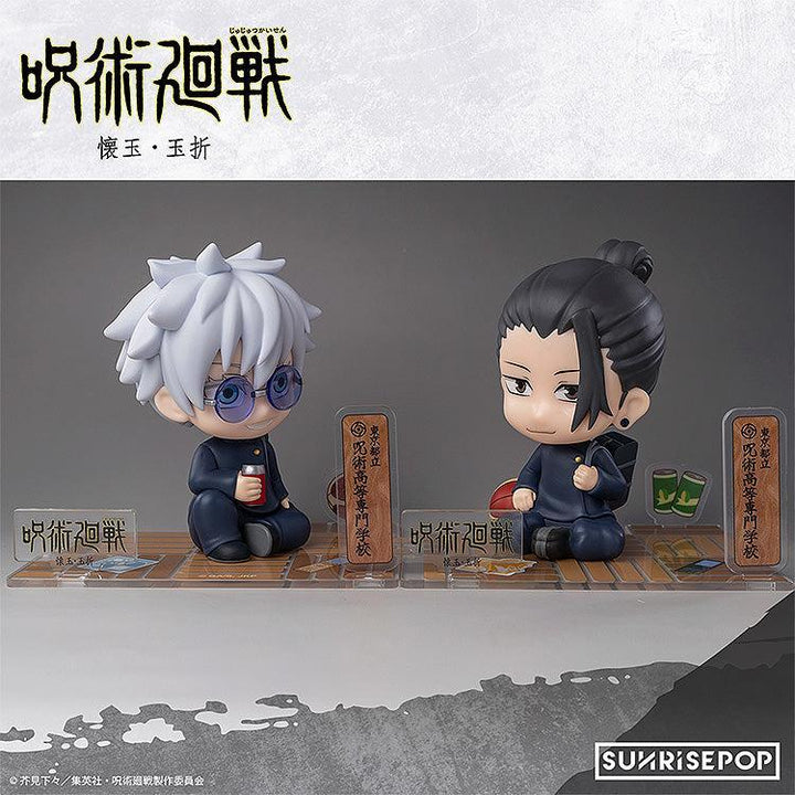 フィギュアシット 五条 (懐玉・玉折)