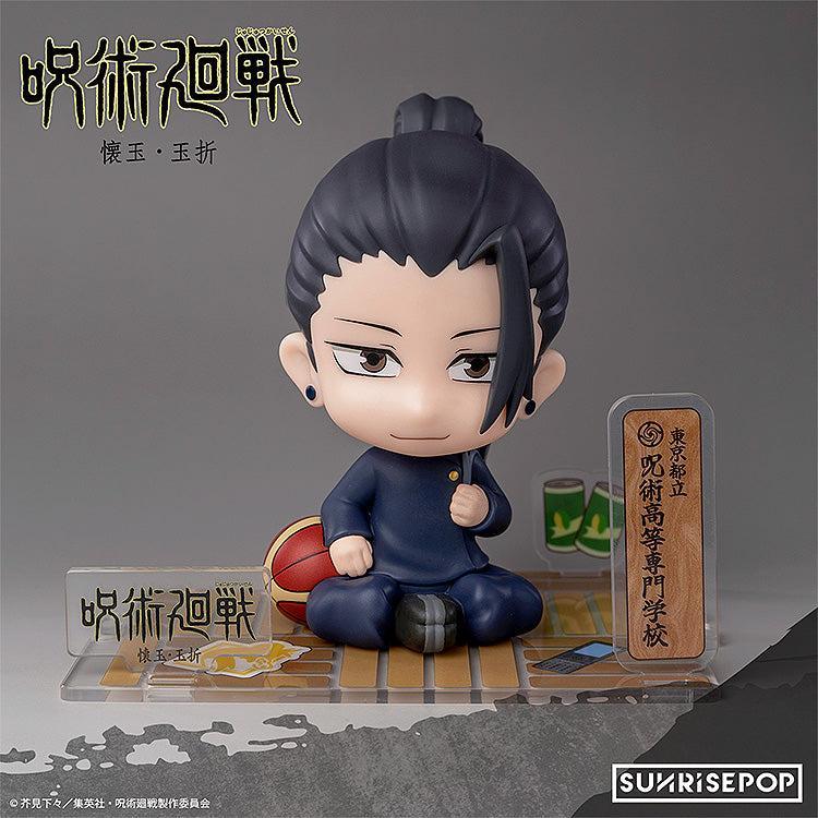 フィギュアシット 夏油 (懐玉・玉折)