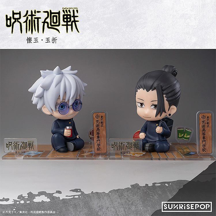 フィギュアシット 夏油 (懐玉・玉折)