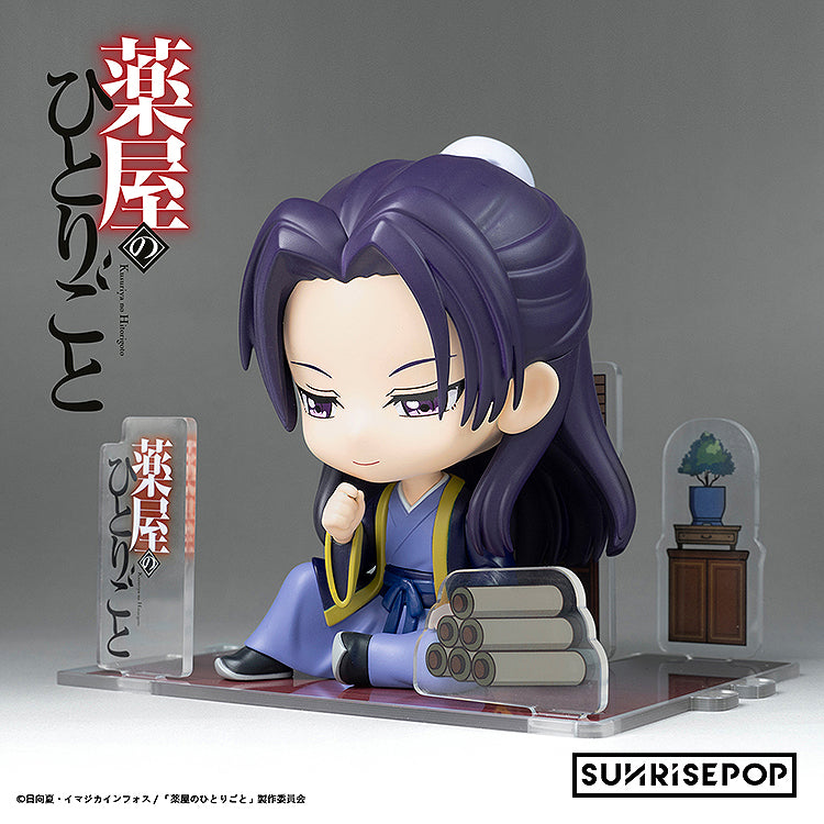 フィギュアシット 壬氏 – SOOTANG HOBBY