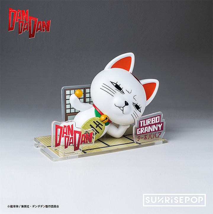 フィギュアシット ターボババア