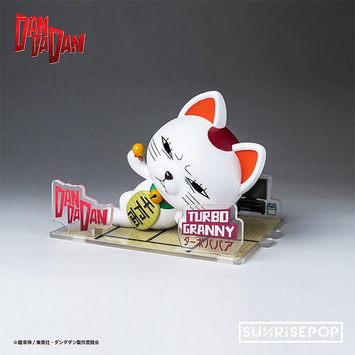 フィギュアシット ターボババア