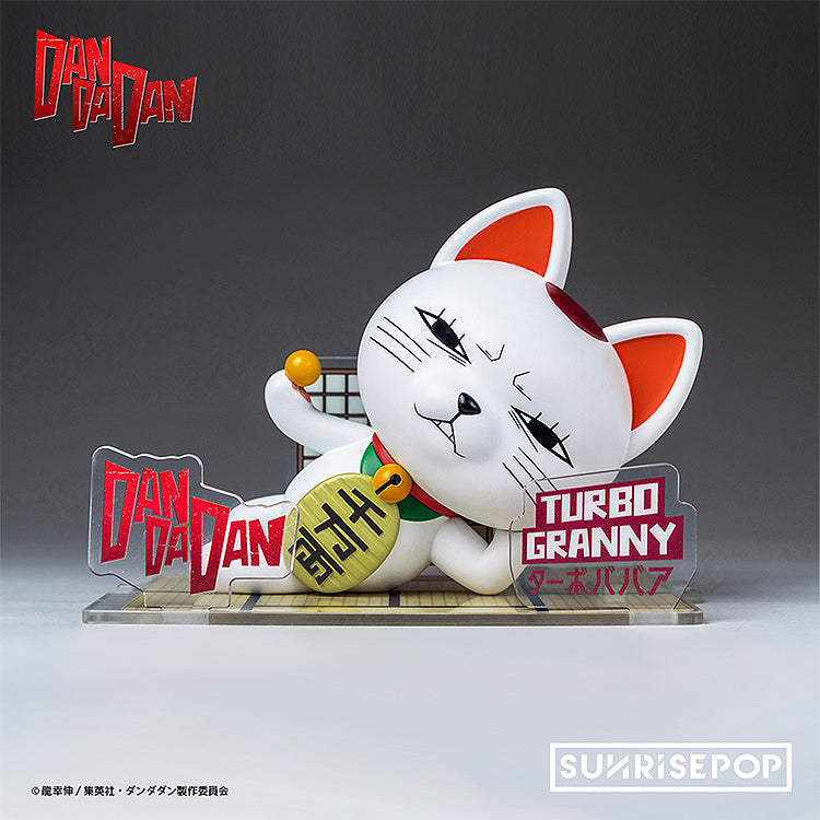 フィギュアシット ターボババア
