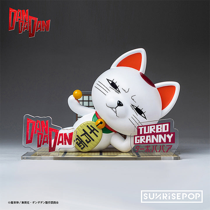 フィギュアシット ターボババア