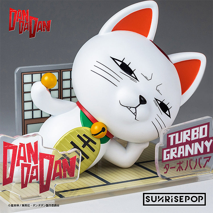 フィギュアシット ターボババア