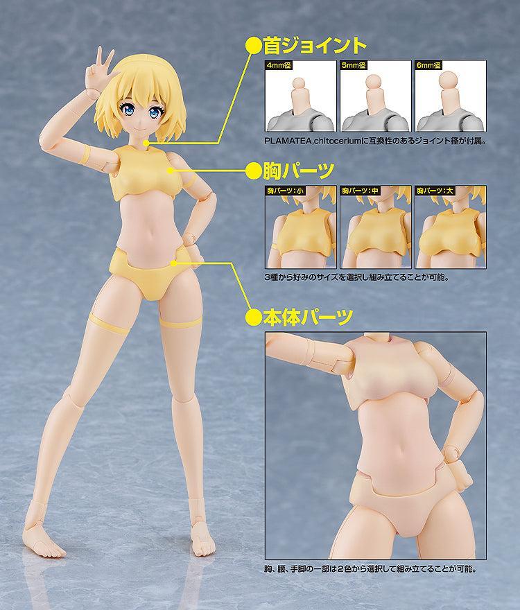 PLAMATEA ミューズボディ：いちか Bタイプ