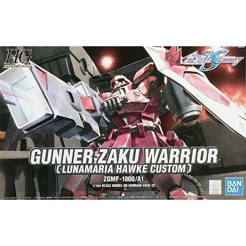 HG ガナーザクウォーリア(ルナマリア・ホーク専用機) 1/144スケール