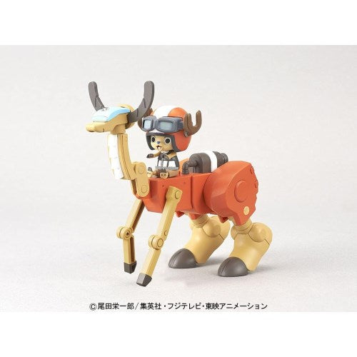 【サマーSALE対象！】 チョッパーロボスーパー5号 ウォークホッパー