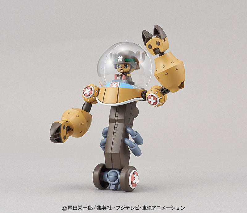 【サマーSALE対象！】 チョッパーロボスーパー2号 ヘビーアーマー
