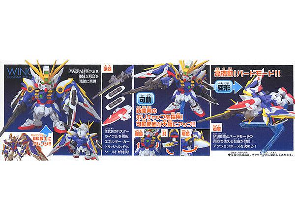 BB戦士 ウイングガンダムEW