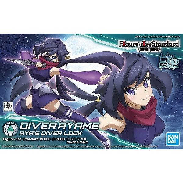 BUILD DIVERS ダイバーアヤメ Figure-rise Standard組立キット