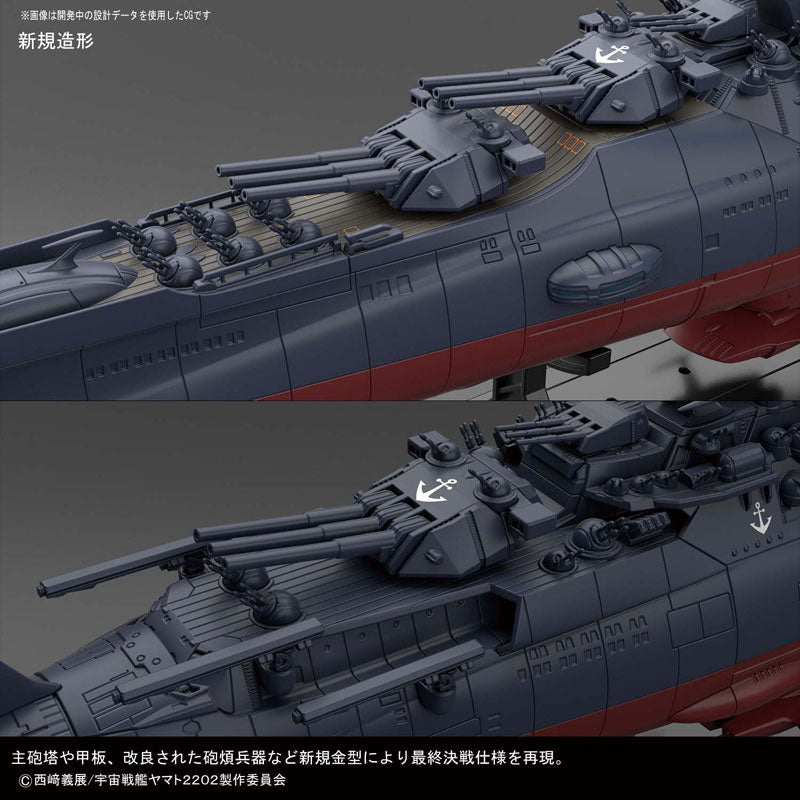 宇宙戦艦ヤマト2202(最終決戦仕様) 1/1000スケール – SOOTANG HOBBY