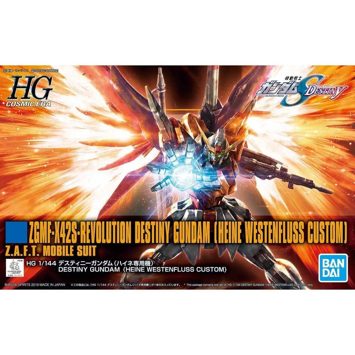 未開封 デスティニーガンダム (ハイネ専用機) HG 1/144 HGCE 1/144 デスティニーガンダム(ハイネ専用機) – SOOTANG HOBBY