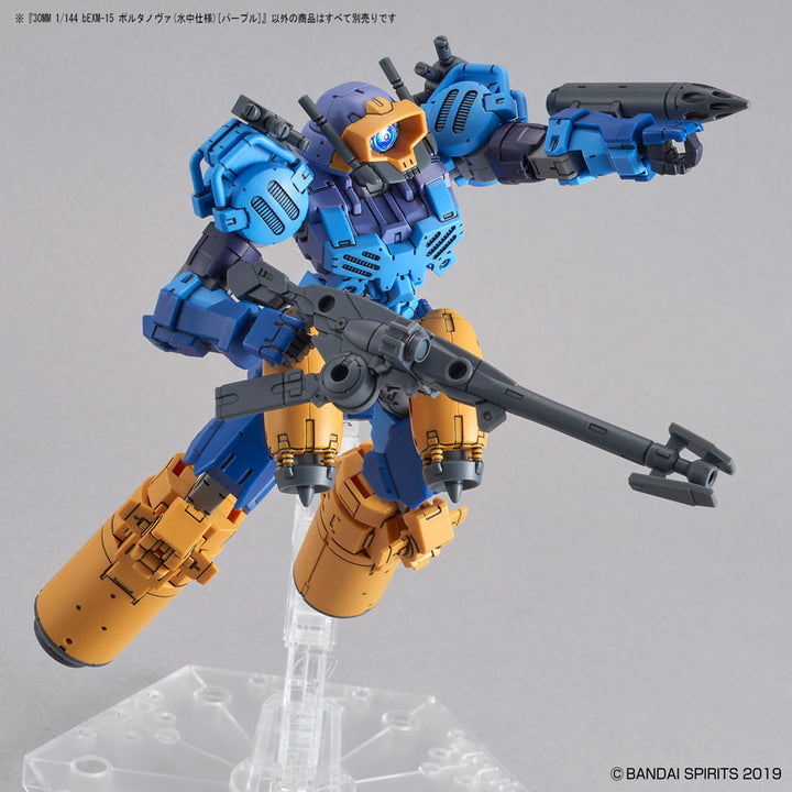 30MM bEXM-15 ポルタノヴァ(水中仕様)[パープル] 1/144スケール