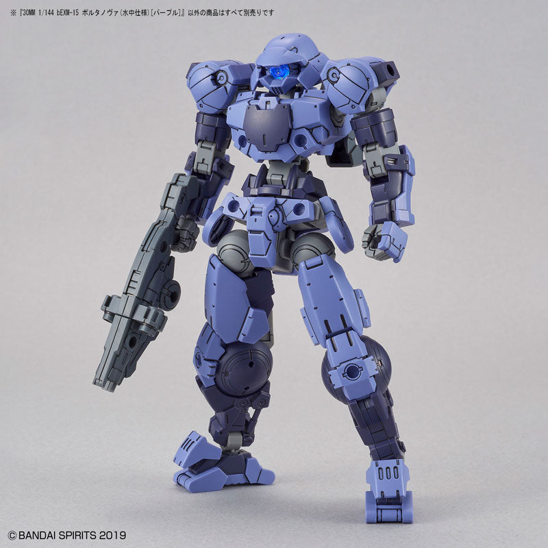 30MM bEXM-15 ポルタノヴァ(水中仕様)[パープル] 1/144スケール