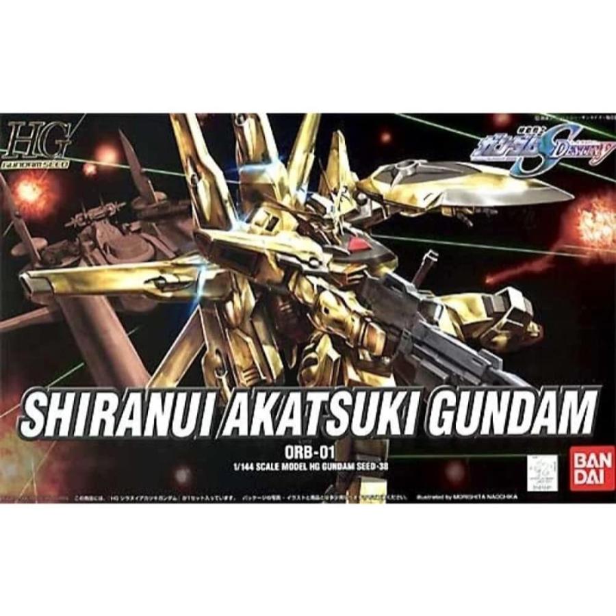 HG シラヌイアカツキガンダム 1/144スケール組立キット