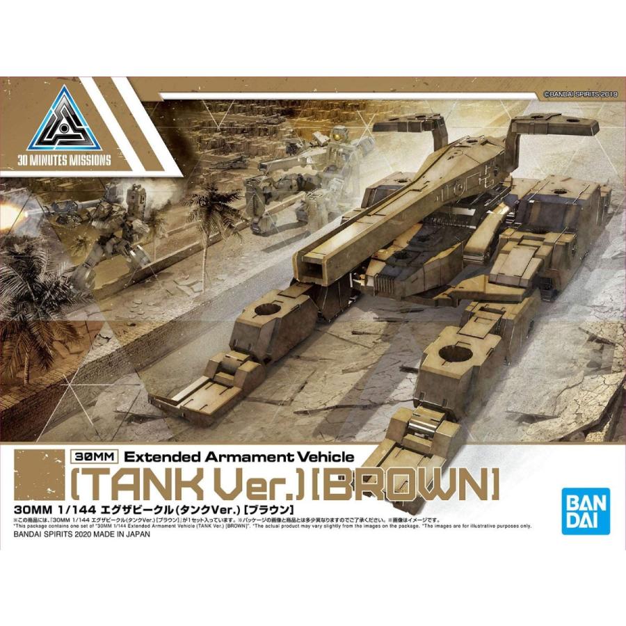 5月入荷予定バンダイプラモデル – ページ 4 – SOOTANG HOBBY