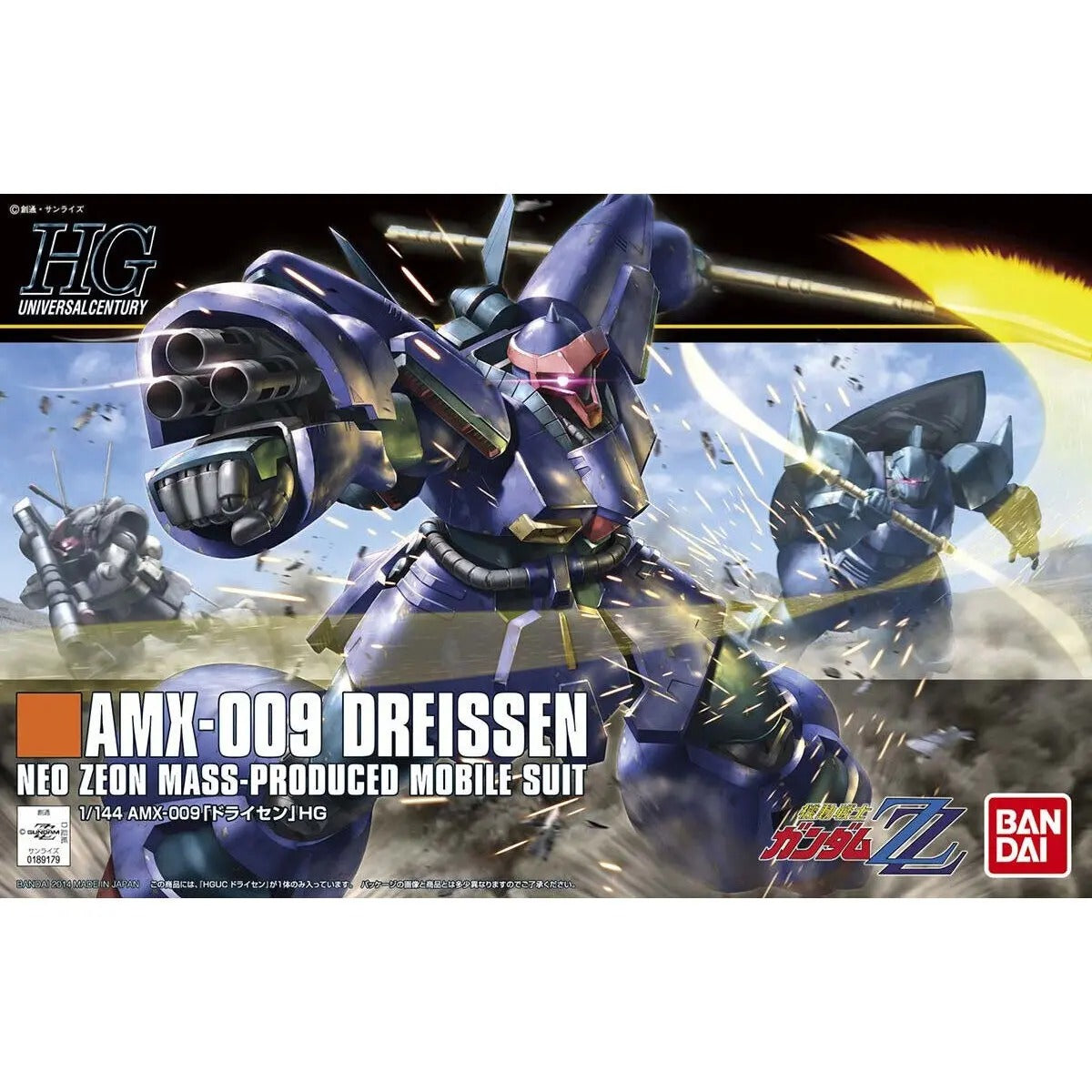 HGUC 1/144 ドライセン – SOOTANG HOBBY