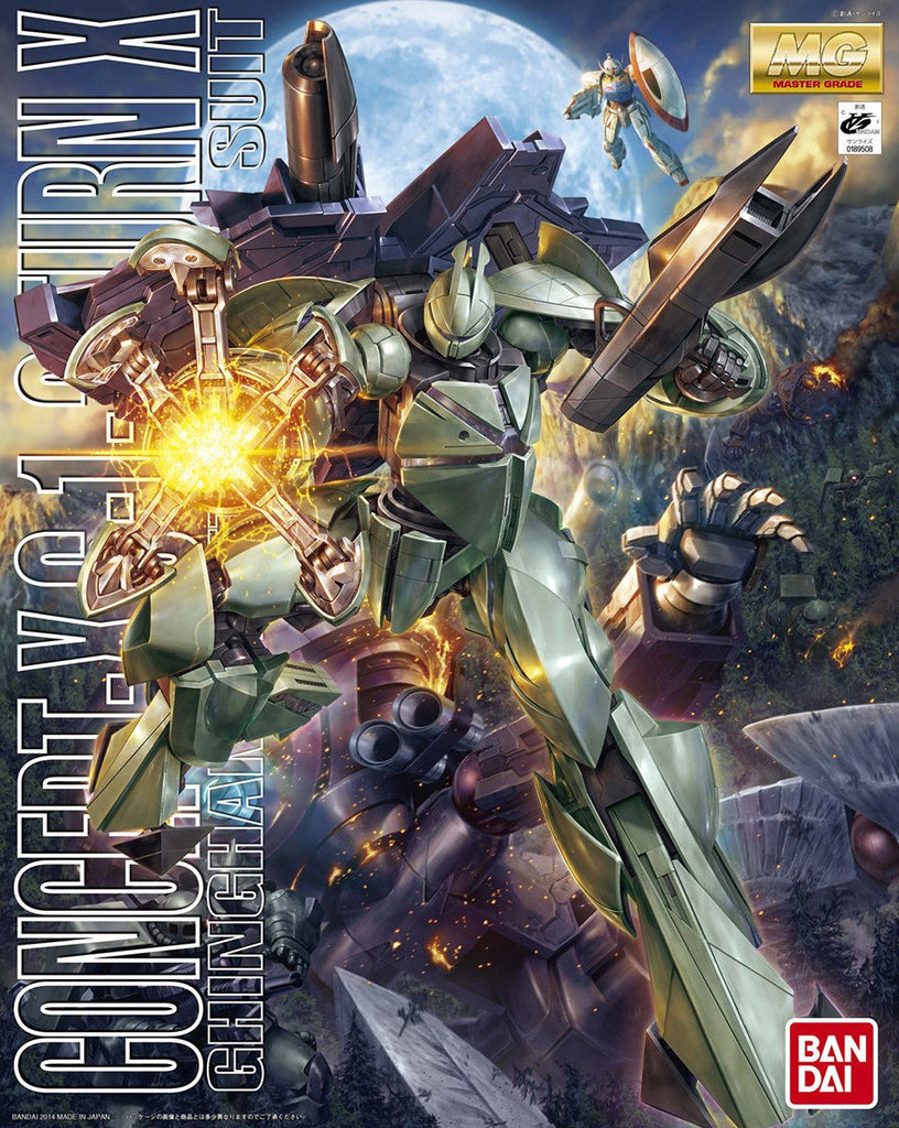 ガンプラ　MG ターンＸ 1/100 スケール 4573102632005-1_1024x1024.jpg?