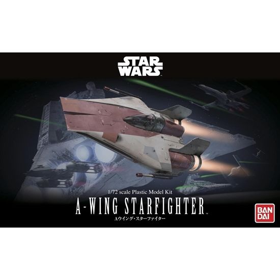 Aウイング･スターファイター 1/72スケール