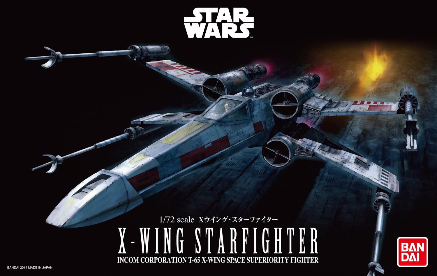 Xウイング・スターファイター｜スター・ウォーズ公式