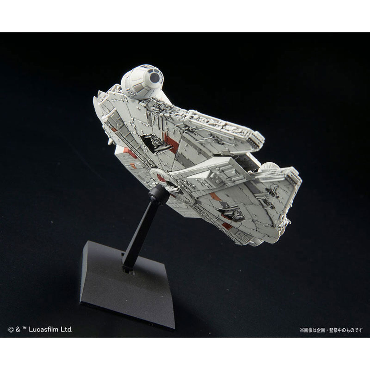 ミレニアムファルコン MF 電飾改修 完成品 ビークルモデル 1/350