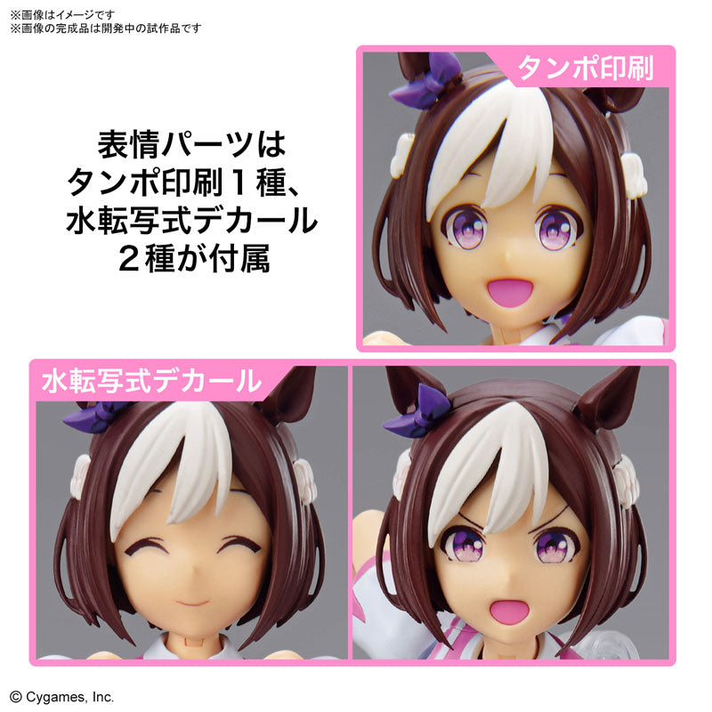 30MS ウマ娘 プリティーダービー スペシャルウィーク – SOOTANG HOBBY