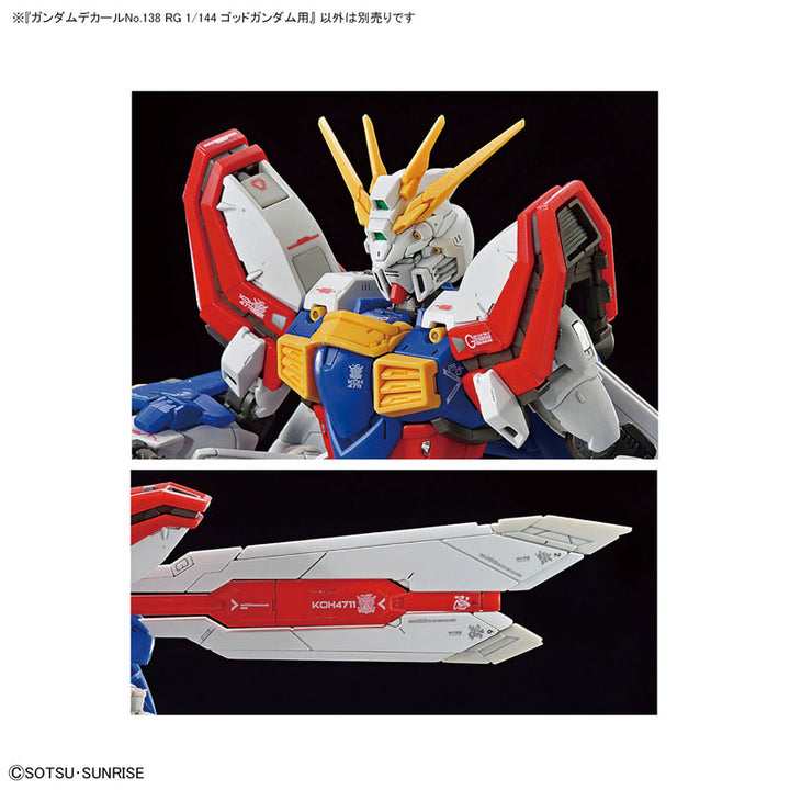 ガンダムデカール No.138 RG ゴッドガンダム用