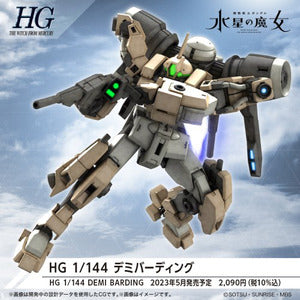 HG デミバーディング 1/144スケール