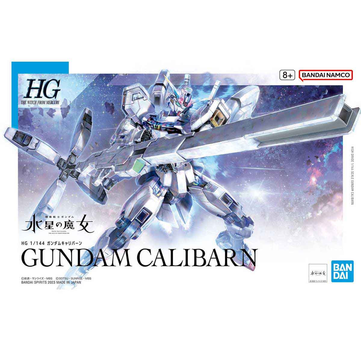 機動戦士ガンダム水星の魔女 プラモデル HG1 144ガンプラ 11点セット