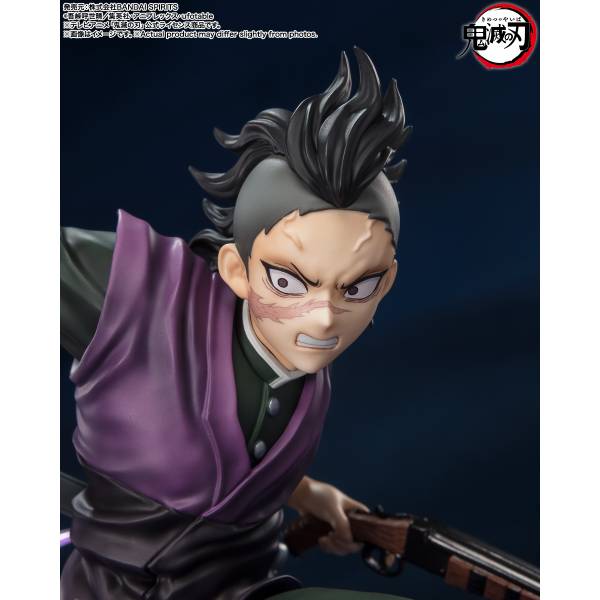 ☆弥生☆ バンダイ フィギュアーツZERO 不死川玄弥 「鬼滅の刃」より