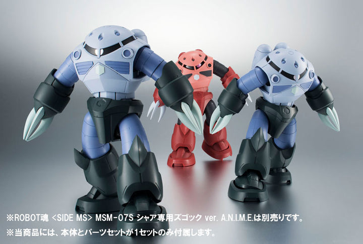 ROBOT魂 ＜SIDE MS＞ MSM-07 量産型ズゴック ver. A.N.I.M.E.