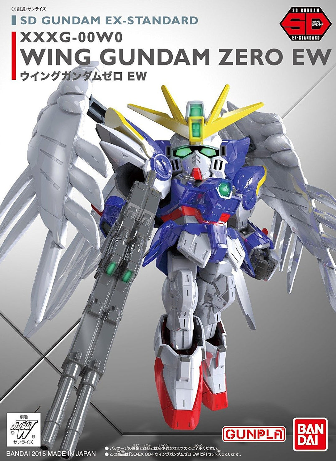 SDEXスタンダード ウイングガンダムゼロ EW