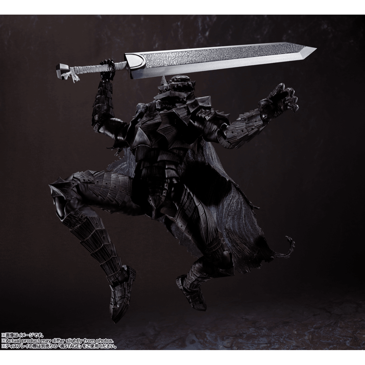 ガッツ(狂戦士の甲冑) -激情- \u2013 SOOTANG HOBBY S.H.Figuarts 
