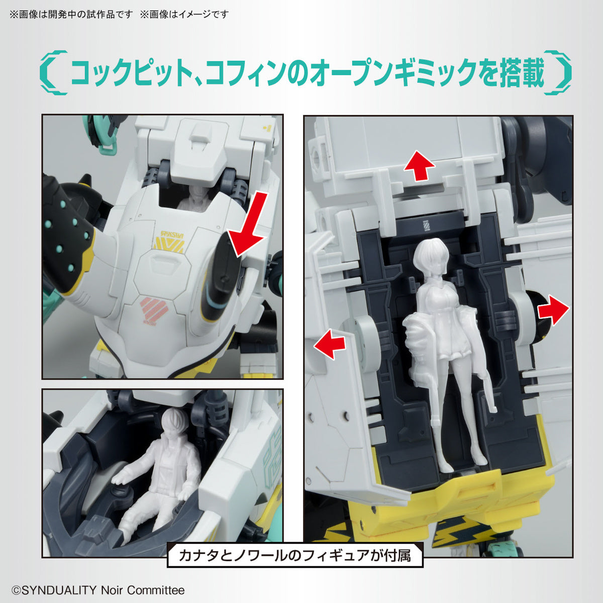 HG デイジーオーガ アルター – SOOTANG HOBBY