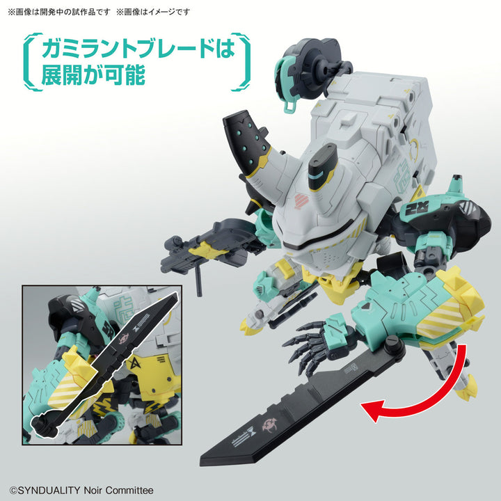 HG デイジーオーガ アルター