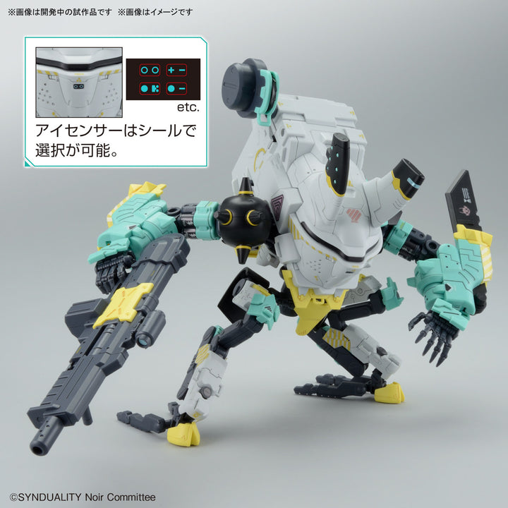 HG デイジーオーガ アルター