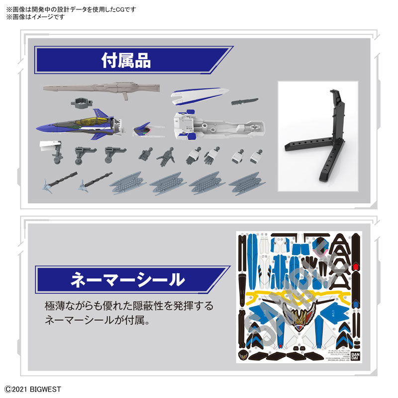 HG YF-29 デュランダルバルキリー(マクシミリアン・ジーナス機