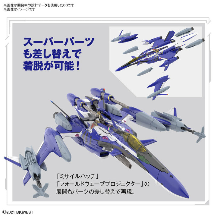 HG YF-29 デュランダルバルキリー(マクシミリアン･ジーナス機)フルセットパック 1/100スケール