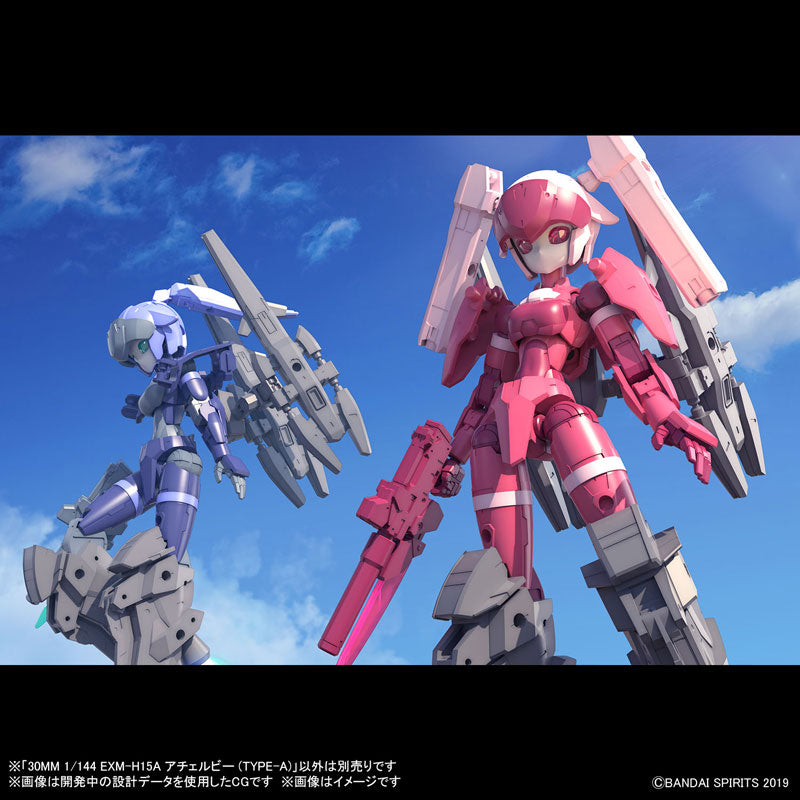30MM マクシオン　セット