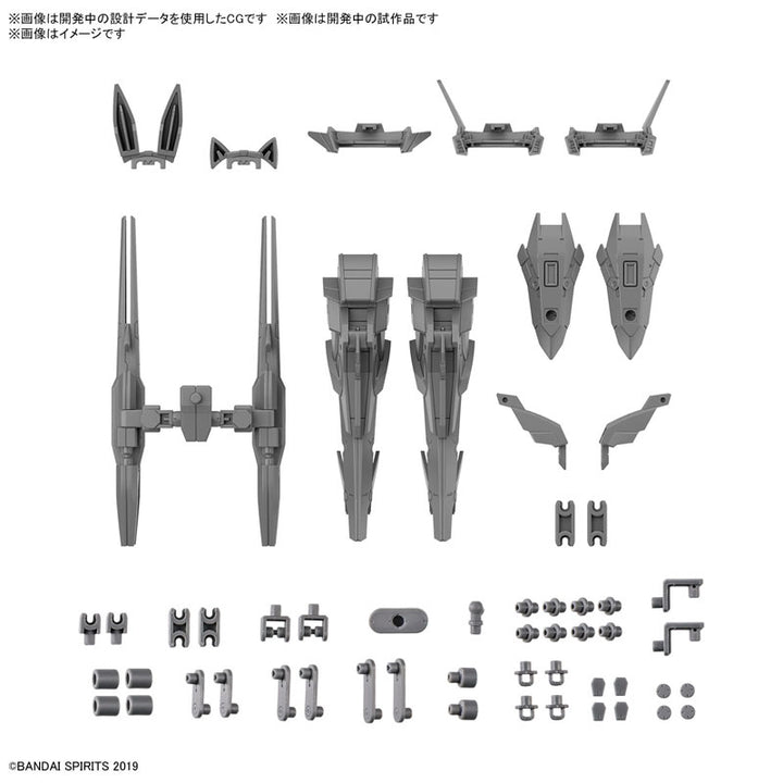 30MM オプションパーツセット13 (レッグブースター/ワイヤレスウェポンパック) 1/144スケール