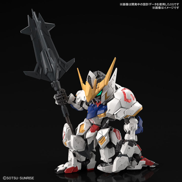 MGSD ガンダムバルバトス