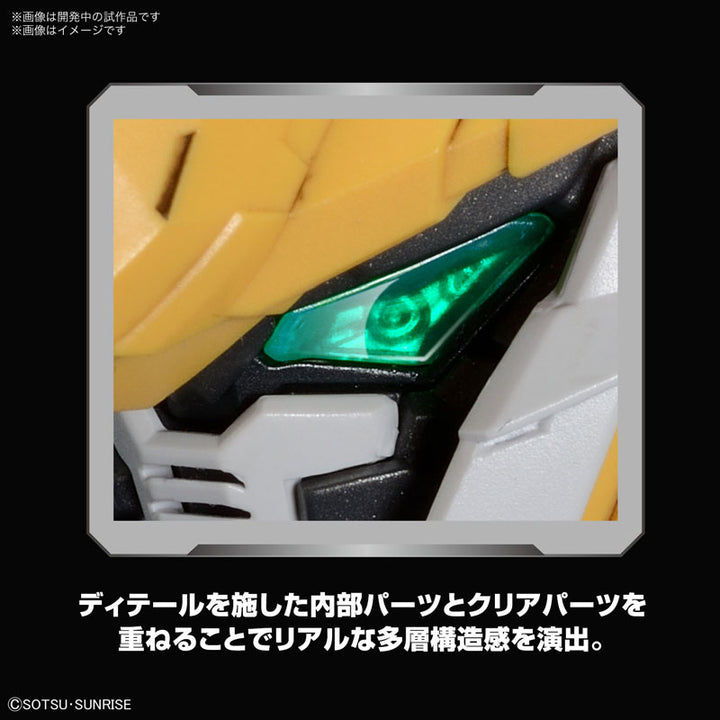 MGSD ガンダムバルバトス