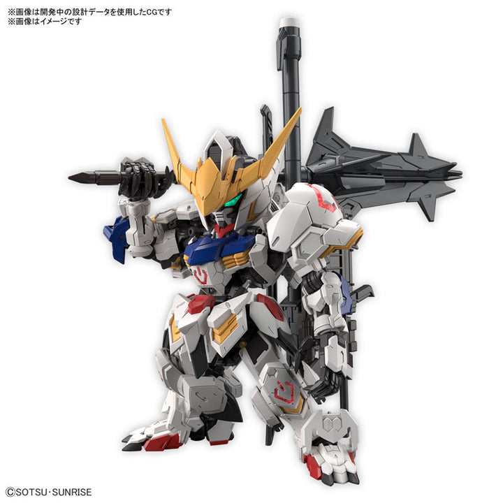 MGSD ガンダムバルバトス