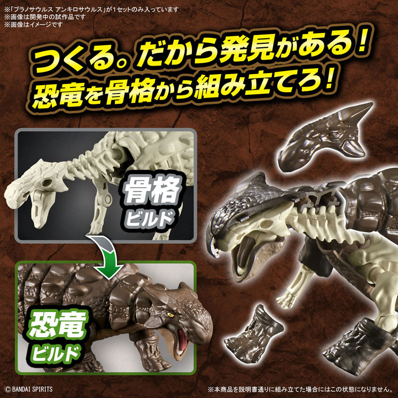 TOKYO MODELING ティロサウルス ガレージキット 未組立
