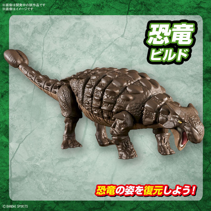 プラノサウルス アンキロサウルス