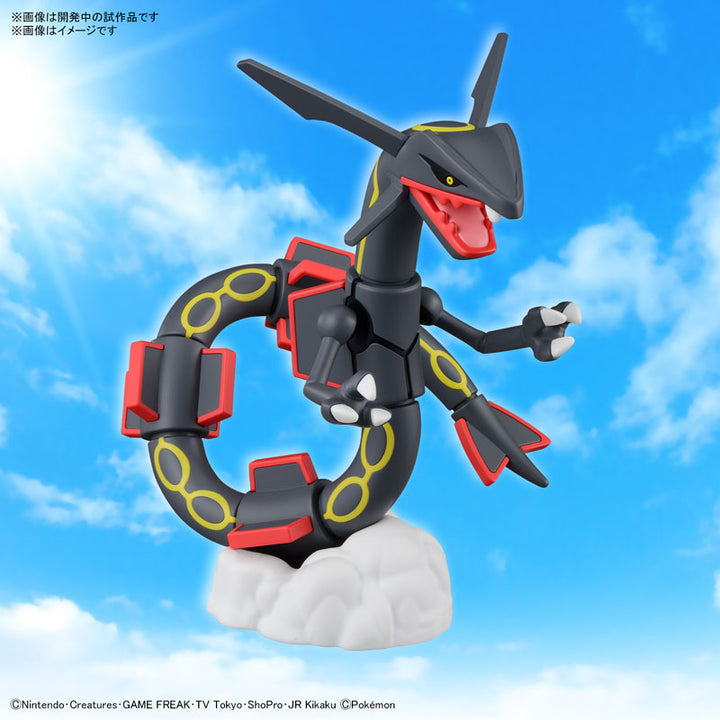 ポケプラセレクトシリーズ クロイレックウザ