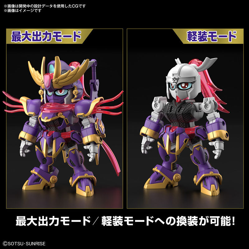 F9ノ1改 & LEGEND BB 6個 ミキシングセット SDCS F9ノ1改 – SOOTANG HOBBY