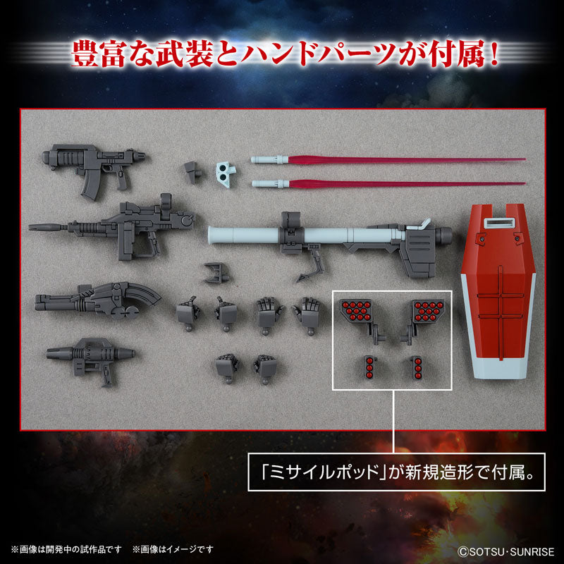 HG ジム (ショルダー・キャノン装備/ミサイルポッド装備) 1/144