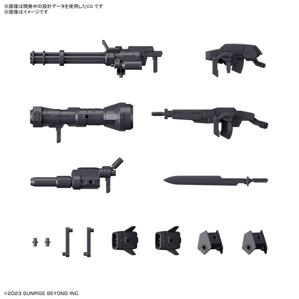 HG 境界戦機ウェポンセット7組立キット